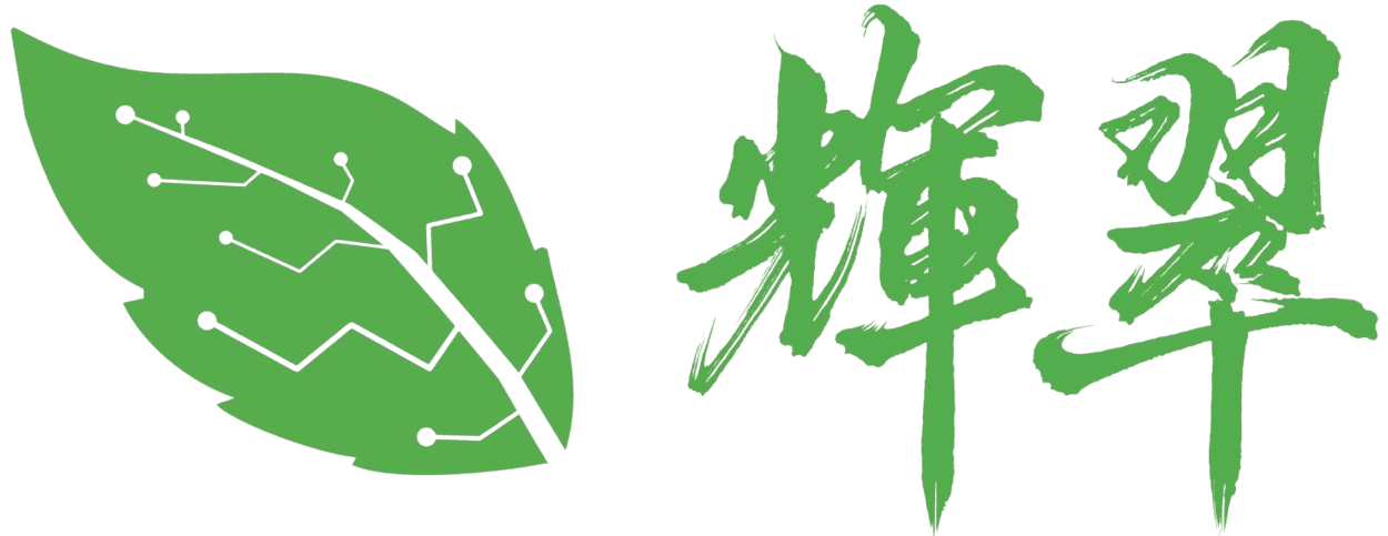 輝翠