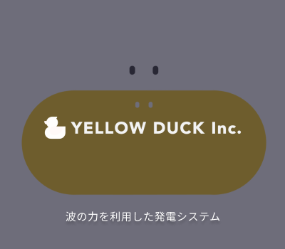 Yellow Duck
