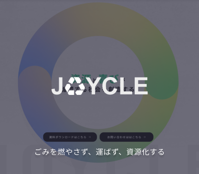 Joycle