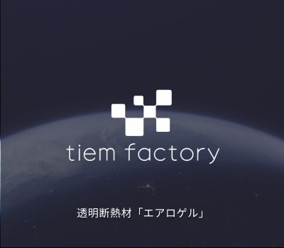 tiemfactory