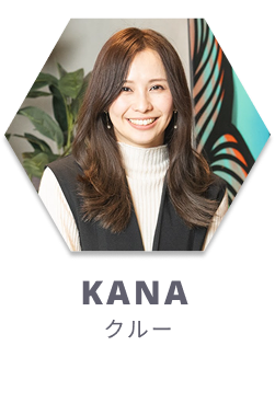 日本のディープテックスタジオ | スタートアップ支援 夏目奏(Kana Natsume)